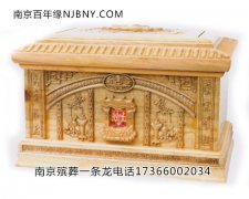 105光辉耀祖